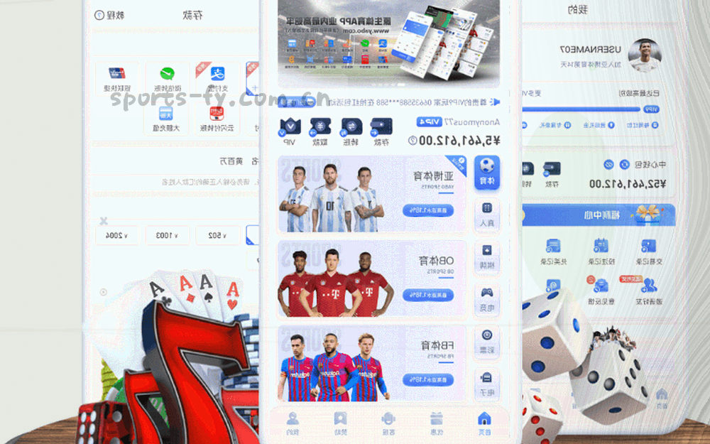 横向分段条表示赛季阶段划分的抽象图形，各段之间有清晰界线